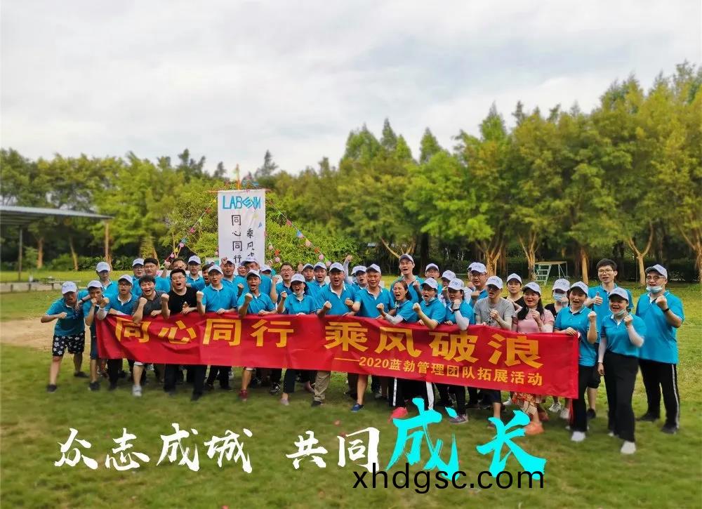 藍(lan)勃(bo)生(sheng)物(wu)筦(guan)理糰(tuan)隊(dui)搨(ta)展(zhan)活動(dong)